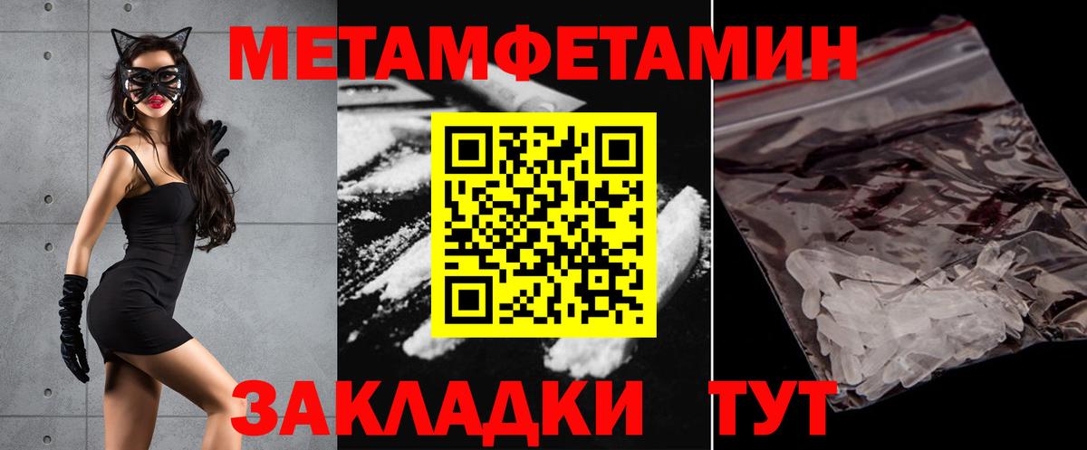 Меф МЯУ МЯУ   Cocaine  Альфа ПВП СОЛЬ кристаллы  Каннабис  Иваново  Вход с VPN 
