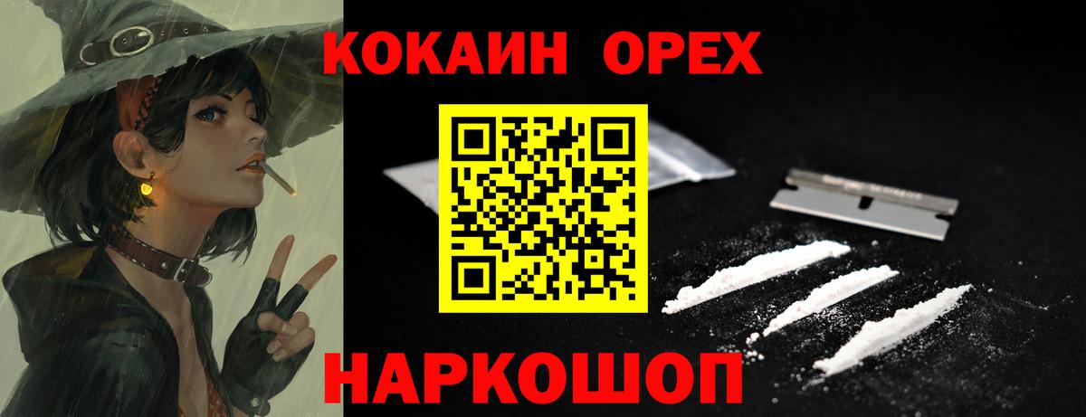 Кокаин Боливия Иваново