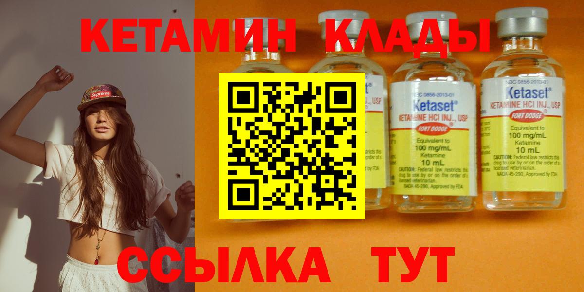 МАРИХУАНА Иваново