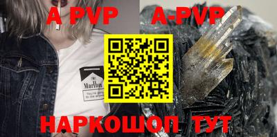 героин Краснокаменск