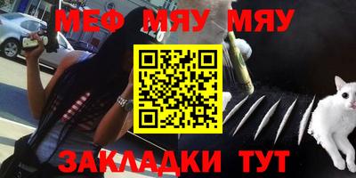марки nbome Краснознаменск