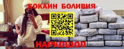 героин Краснокаменск