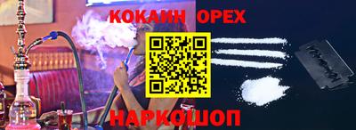 марки nbome Краснознаменск