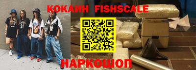 ПСИЛОЦИБИНОВЫЕ ГРИБЫ Краснодар