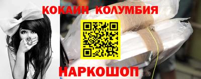 героин Краснокаменск
