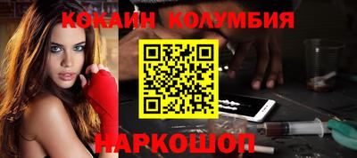 марки nbome Краснознаменск
