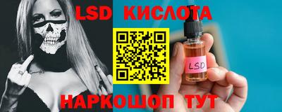 героин Краснокаменск