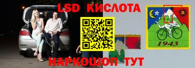 героин Краснокаменск