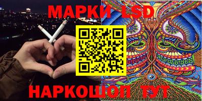 марки nbome Краснознаменск