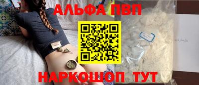 марки nbome Краснознаменск
