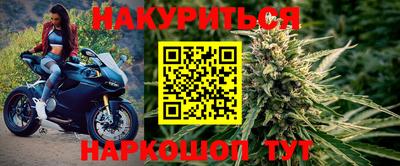 марки nbome Краснознаменск
