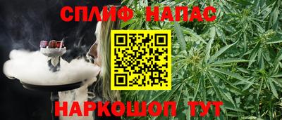 марки nbome Краснознаменск