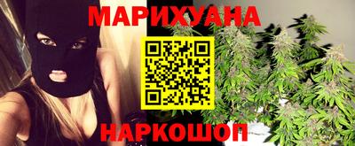 героин Краснокаменск