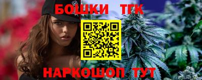 героин Краснокаменск