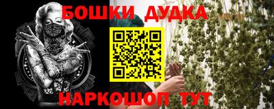 героин Краснокаменск