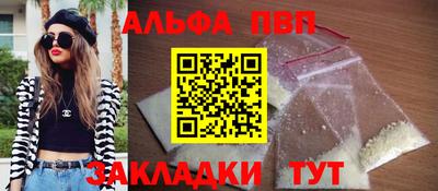 марки nbome Краснознаменск