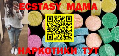 марки nbome Краснознаменск