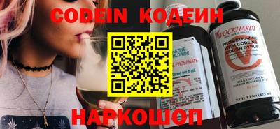 марки nbome Краснознаменск