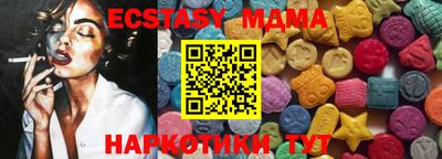 ПСИЛОЦИБИНОВЫЕ ГРИБЫ Краснодар