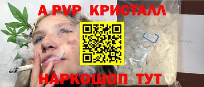 марки nbome Краснознаменск