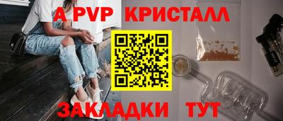 ПСИЛОЦИБИНОВЫЕ ГРИБЫ Краснодар