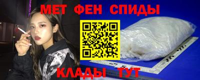 марки nbome Краснознаменск