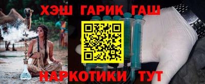 марки nbome Краснознаменск