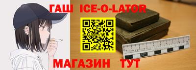 марки nbome Краснознаменск