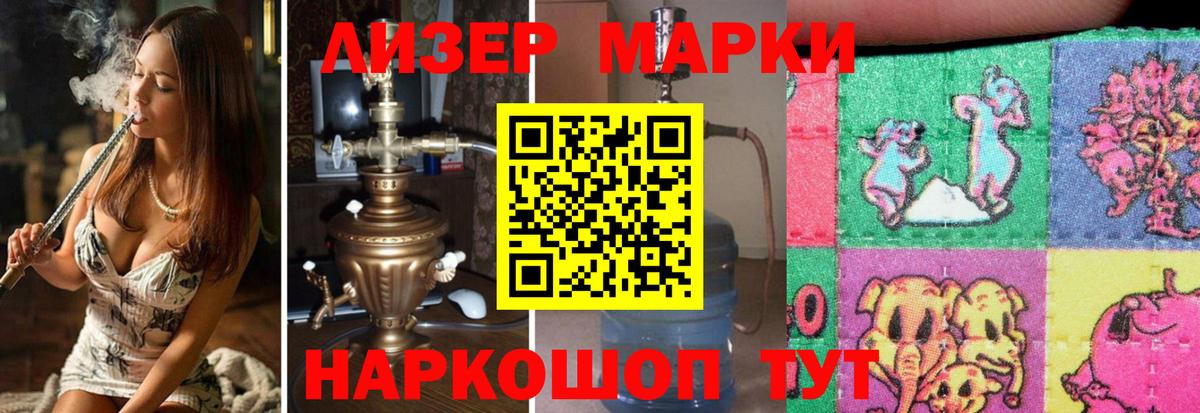 LSD-25 экстази кислота  LSD-25 экстази кислота  ЛСД экстази  Иваново  Вход с VPN 