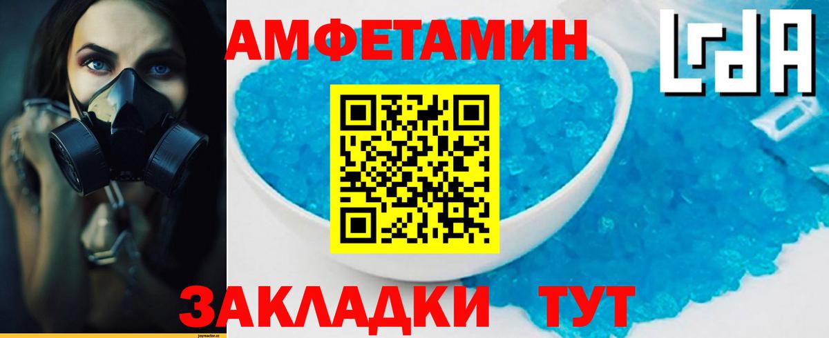 Метамфетамин Methamphetamine Иваново