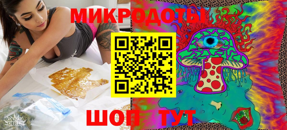 Иваново  Галлюциногенные грибы Magic Shrooms  купить наркотики цена  Вход с VPN 